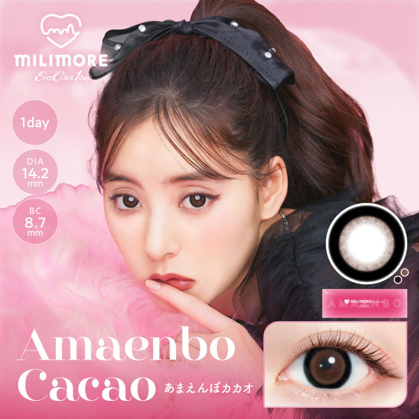 EverColor1day – MILIMORE Amaenbo Cacao 日拋 每盒10片
